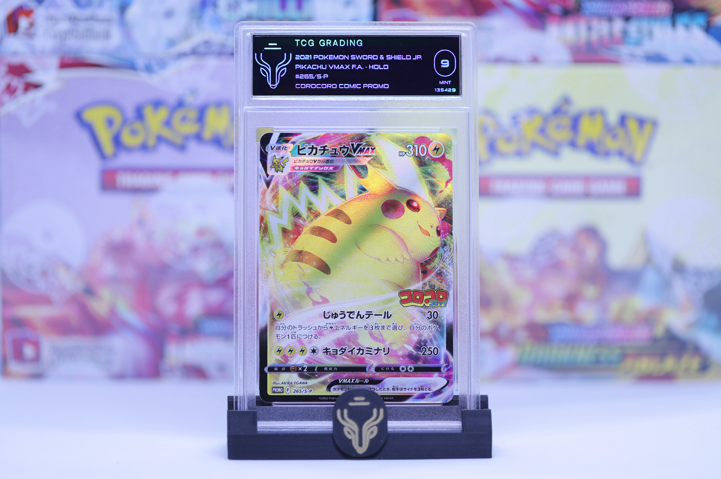 BULK - 150 CARDS