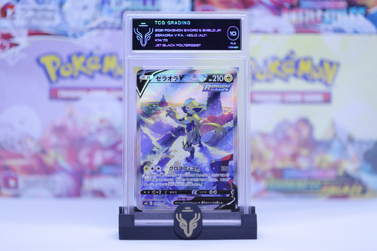 Grading Package: 50 CARDS